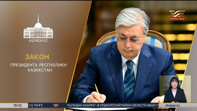 Президент подписал ряд законов по вопросам выборов и прокуратуры