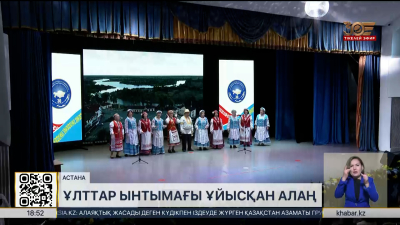 Елордада алғаш рет Беларусь фестивалі өтті