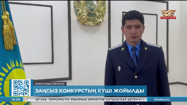 Қарағандыда салынбаған жолды жөндеуге 328 млн теңге бөлінген