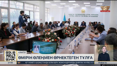 Алматыда Шөмішбай Сариевті еске алу кеші өтті