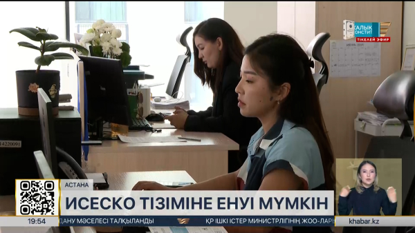 Қазақтың мәдени мұралары ИСЕСКО тізіміне енуі мүмкін