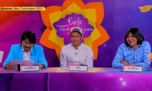 &laquo;BalaTurkvision - 2015&raquo; күнделігі. Талдықорған, Көкшетау, Петропавл