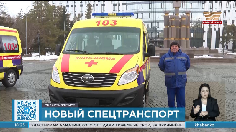 29 машин скорой помощи получили врачи области Жетысу