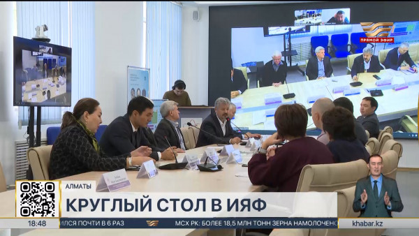 Круглый стол по развитию атомной энергетики прошел в Институте ядерной физики