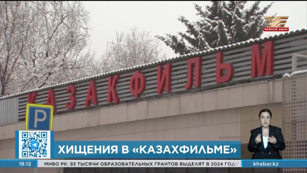 400 млн тенге похитили в Казахфильме во время съемок фильма