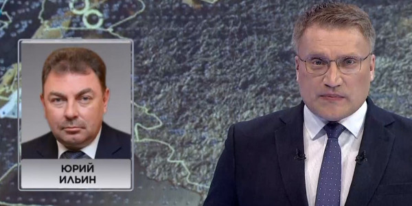 Юрий Ильин освобожден от должности Министра по чрезвычайным ситуациям