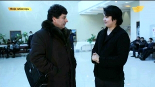 &laquo;Өмір сабақтары&raquo;. Қателіктен сабақ алу