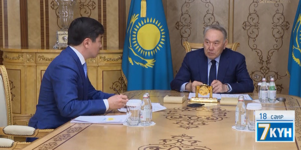 «Жеті күн». 18.04.2020