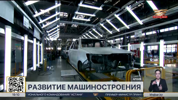 Казахстанское машиностроение выходит на новый уровень