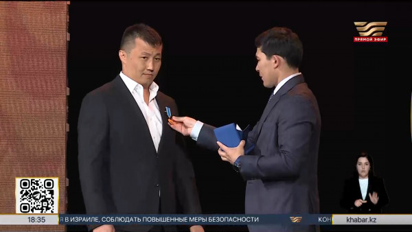 Президент  наградил организаторов V Всемирных игр кочевников