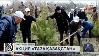 Олжас Бектенов принял участие в акции «Мөлдір бұлақ» в Туркестанской области