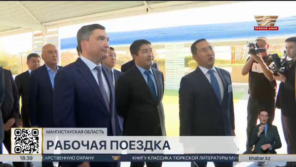 Олжас Бектенов проверил исполнение поручений Президента по развитию Жанаозена
