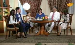 &laquo;Біздің үй&raquo;. Мерейлі отбасы