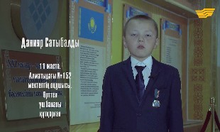Данияр Сатыбалды
