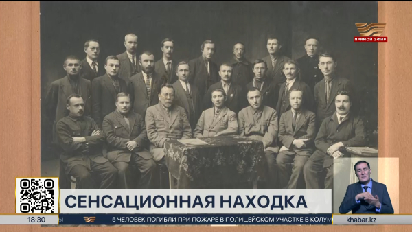 Уникальное фото Ахмета Байтурсынулы найдено спустя век