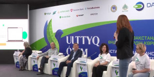 В Алматы состоялась презентация услуг для малого и среднего бизнеса