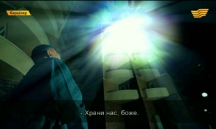 &laquo;Көршілер&raquo; 20-серия