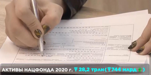 Минфин ответило на критику главы Счетного комитета