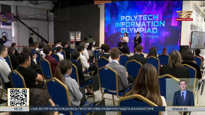 Олимпиада по информатике среди студентов колледжей прошла в Алматы