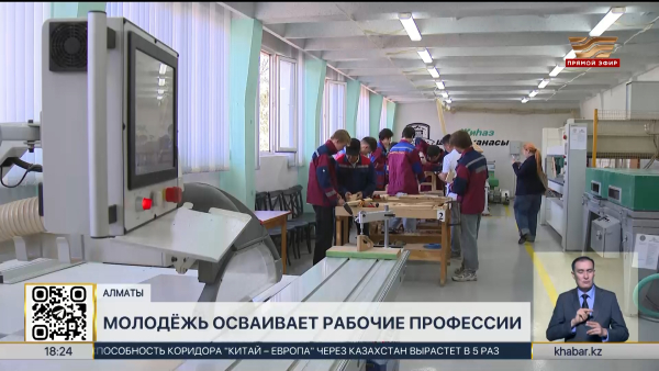 Все больше алматинцев выбирают рабочие профессии