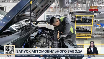 Президент: завод KIA станет новой точкой роста казахстанского автопрома
