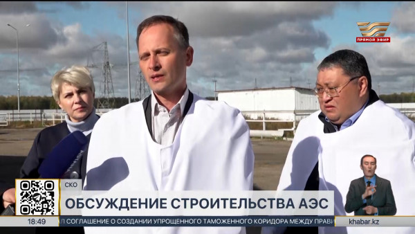 Народный штаб за строительство АЭС провел встречу с представителями агробизнеса в СКО