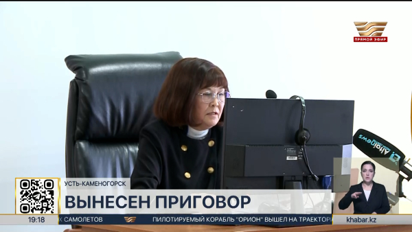 Жаксылыка Омара приговорили к 6 годам лишения свободы