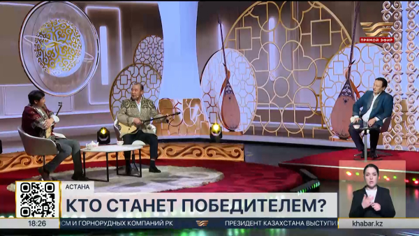 «Жекпе-жек айтыс»: кто станет победителем?