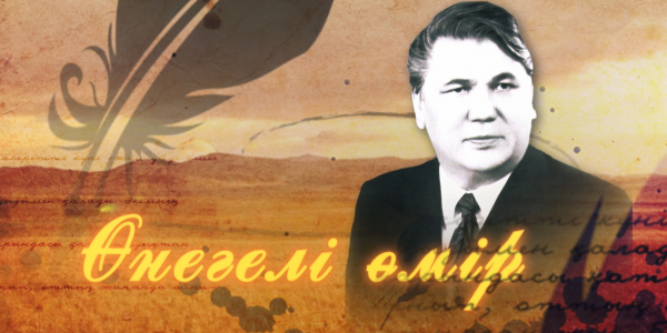 Кемел Тоқаев. &laquo;Өнегелі өмір&raquo; деректі фильмі