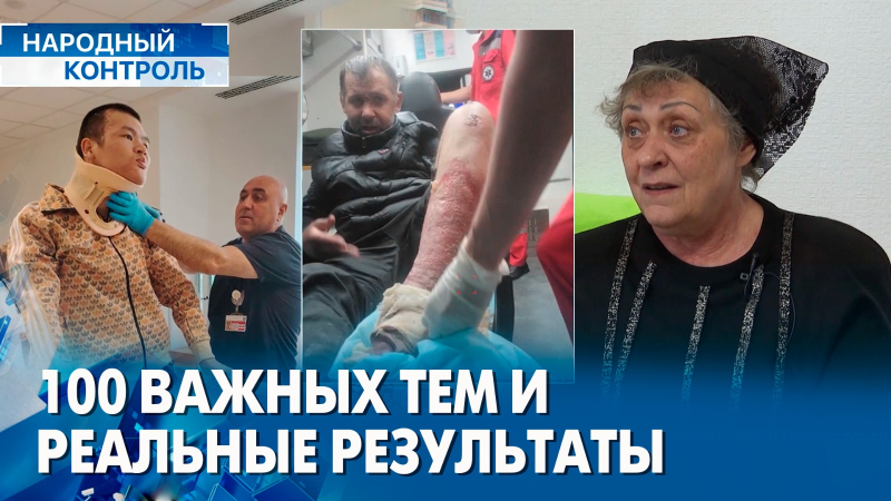 Как «Народный контроль» изменил жизнь казахстанцев: итоги сезона