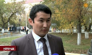 &laquo;Негізінде...&raquo;. Инвестиция