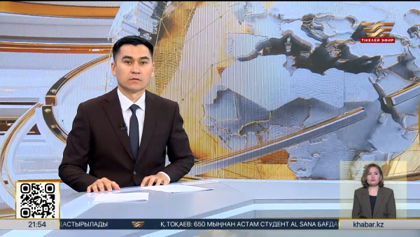 Жаңалықтар | 24.04.2026 | 21:30