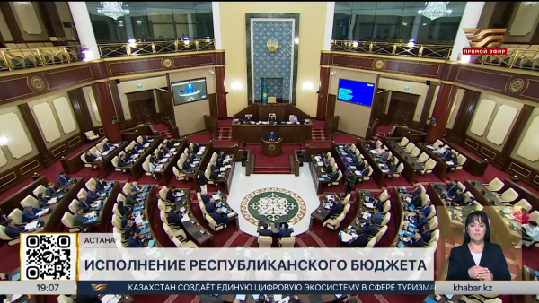 Экономика Казахстана выросла на 6,5%