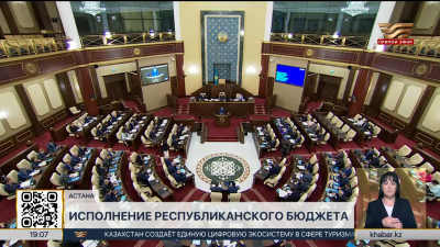Экономика Казахстана выросла на 6,5%