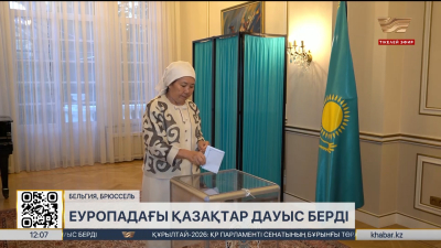 Еуропадағы қазақтар дауыс берді. LIVE