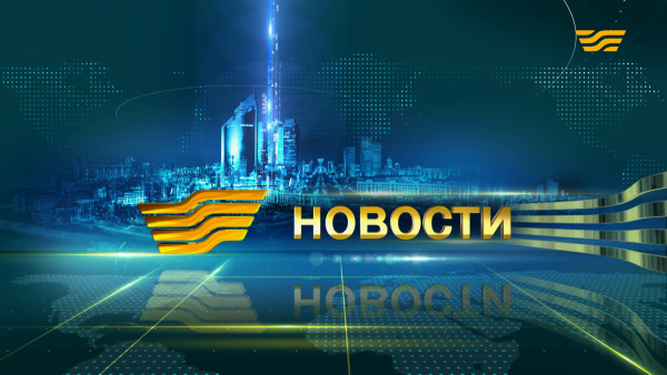 Выпуск новостей 12:15 от 06.01.2020