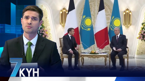 &laquo;Жеті күн&raquo;. 5 ноября 2023