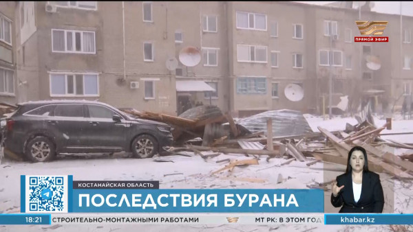 Ситуацию в городе Тобыл признали ЧС природного характера