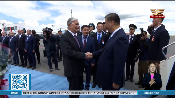 ҚХР Төрағасы Си Цзиньпин Қазақстанға мемлекеттік сапармен келді