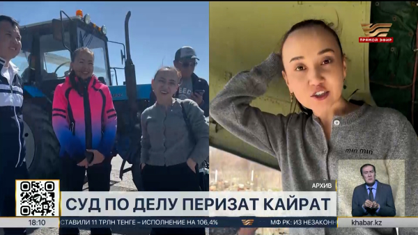 Дело Перизат Кайрат: глава фонда «Асар-Уме» выступил в суде