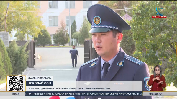 Жамбыл облысында 332 лауазымды тұлғаға айыппұл салынды