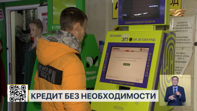 Почти ₸5 трлн задолжала казахстанская молодёжь банкам