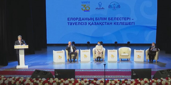 &laquo;Елорданың білім белестері&raquo; форумында білім беру жүйесін дамытудың бағыттары айқындалды