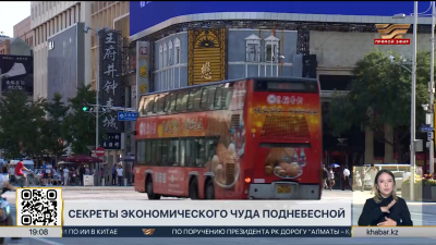 В Астане презентовали пятый том книги Си Цзиньпина о госуправлении
