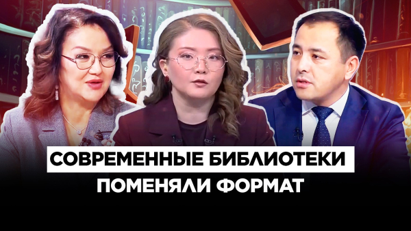 Перезагрузка библиотеки: как цифровизация меняет её роль? | Культурный контекст