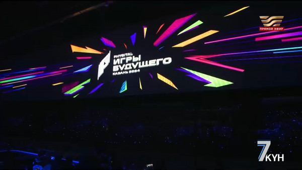 На &laquo;Играх будущего&raquo; собрались 2 тыс. геймеров из 100 стран мира