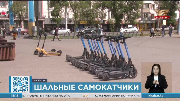 В Алматы зафиксировано 38 ДТП с участием самокатов с начала года
