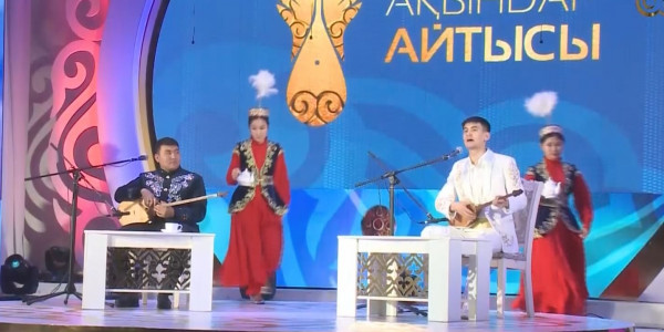 Ақтөбеде &laquo;Тұғырлы Тәуелсіздік&raquo; атты республикалық ақындар айтысы өтті