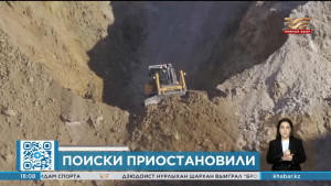 На руднике «Майкаинзолото» приостановили поиски пропавших