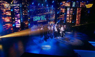 &laquo;Биле, Қазақстан!&raquo; күнделігі. 2-маусым, 15-шығарылым